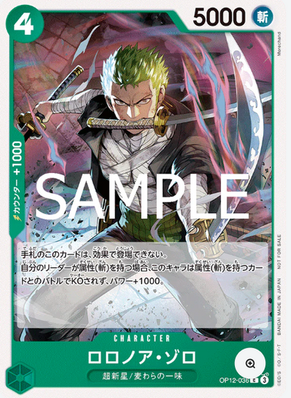 Promotion Pack Vol.8