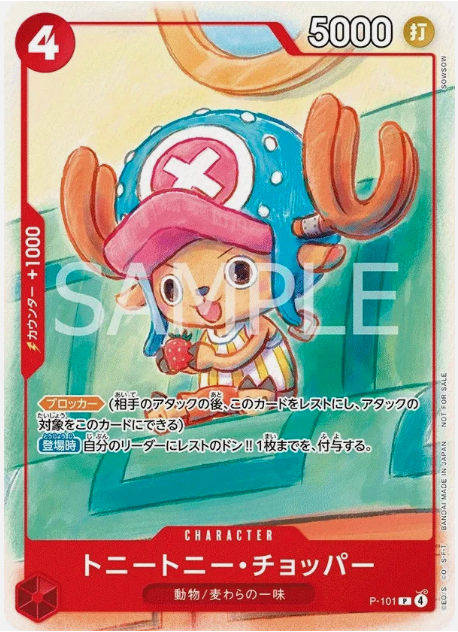 Set de Cartes Promotionnels 2025 (McDonalds Promo - 6 Cartes Bundle)