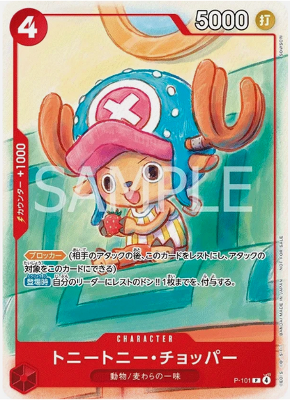 Set de Cartes Promotionnels 2025 (McDonalds Promo - 6 Cartes Bundle)