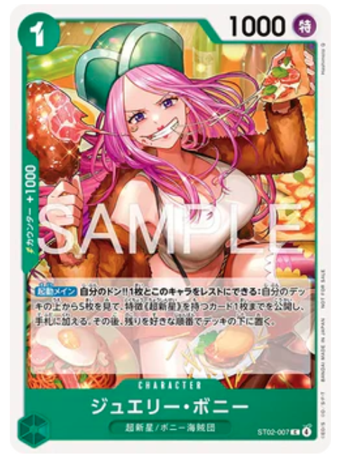 ONE PIECE CARD GAME  Set de Cartes Promotionnel  2026 (Asia Region Legal)