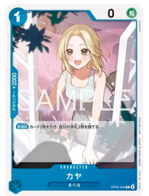ONE PIECE CARD GAME  Set de Cartes Promotionnel  2026 (Asia Region Legal)