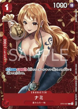 Nami (ST01-007) (V.2) - Unnumbered Promos (Common) [UP-ST01-007]