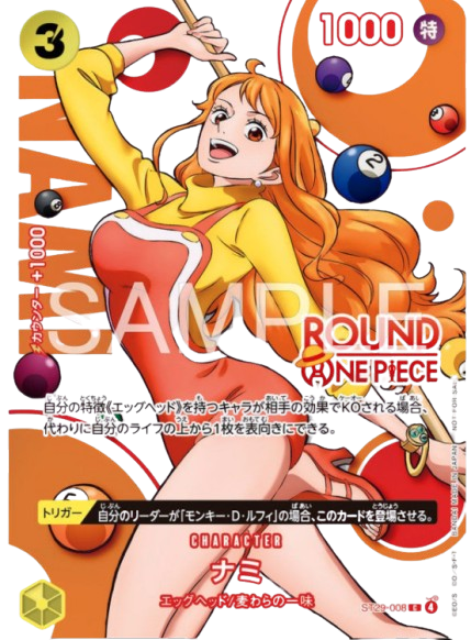 Carte Nami ST29-008, personnage aux cheveux orange avec une queue de billard et des boules numérotées
