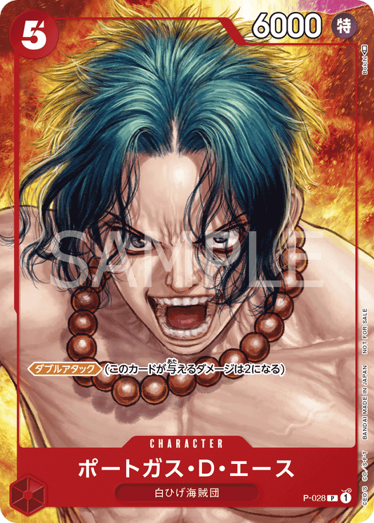 Portgas.D.Ace (P-028) (V.2) - Promos (Japanese) (Promo) [P-JP-028]