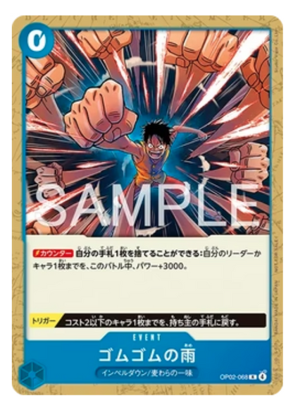 ONE PIECE CARD GAME  Set de Cartes Promotionnel  2026 (Asia Region Legal)