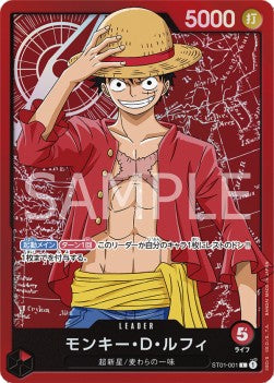 Monkey.D.Luffy (ST01-001) (V.3) - Starter Deck: Straw Hat Crew (Leader) [ST01-001]