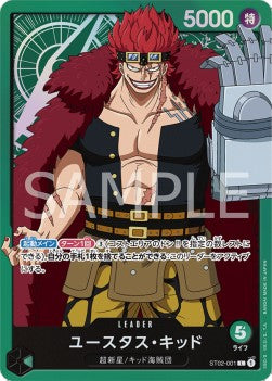 Eustass"Captain"Kid (ST02-001) (V.3) - Starter Deck: Worst Generation (Leader) [ST-02-001]