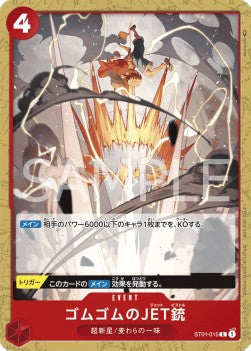 Gum-Gum Jet Pistol (ST01-015) (V.1) - Special Tournament Promos (Non-English) (Common) [STP-JP-ST01-015]