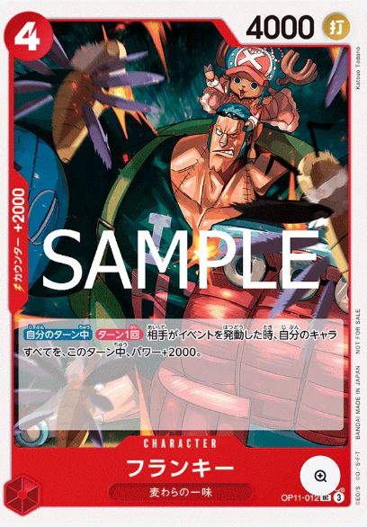 Promotion Pack Vol.8
