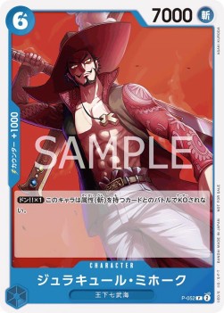 Dracule Mihawk (P-052) - Promos (Japanese) (Promo) [P-JP-052]