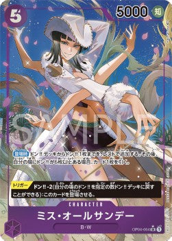 Ms. All Sunday (OP04-064) (V.2) - Kingdoms of Intrigue (Non-English) (Alternate Art) [OP04-JP-064]