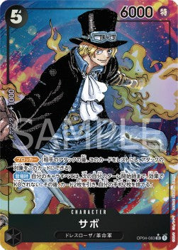 Sabo (OP04-083) (V.2) - Kingdoms of Intrigue (Non-English) (Alternate Art) [OP04-JP-083]