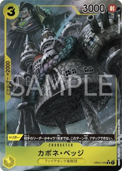 Capone"Gang"Bege" (OP04-100) (V.2) - Kingdoms of Intrigue (Non-English) (Alternate Art) [OP04-JP-100]