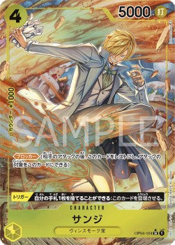 Sanji (OP04-104) (V.2) - Kingdoms of Intrigue (Non-English) (Alternate Art) [OP04-JP-104]