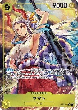 Yamato (OP04-112) (V.2) - Kingdoms of Intrigue (Non-English) (Alternate Art) [OP04-JP-112]