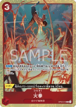 Fire Fist (OP03-018) (V.2) - Pillars of Strength (Japanese) (Alternate Art) [OP03-JP-018]