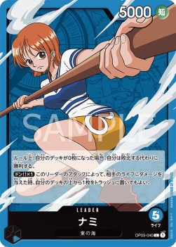 Nami (OP03-040) (V.1) - Pillars of Strength (Japanese) (Leader) [OP03-JP-040]