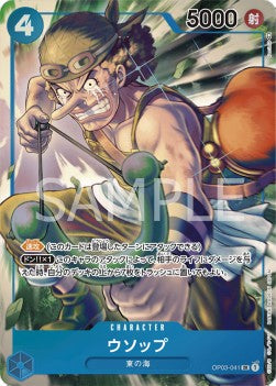 Usopp (OP03-041) (V.2) - Pillars of Strength (Japanese) (Alternate Art) [OP03-JP-041]