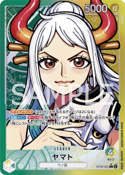 Yamato (OP06-022) (V.2) - Wings of the Captain (Non-English) (Alternate Art) [OP06-JP-022]