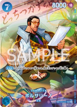 Borsalino (OP05-051) - Wings of the Captain (Non-English) (Special Rare) [OP06-JP-OP05-051]