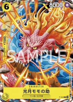Momonosuke (P-064) - Promos (Japanese) (Promo) [P-JP-064]