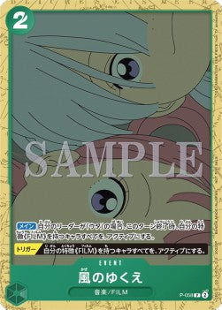 Where the Wind Blows (P-058) - Promos (Japanese) (Promo) [P-JP-058]