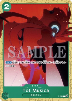 Tot Musica (P-060) - Promos (Japanese) (Promo) [P-JP-060]