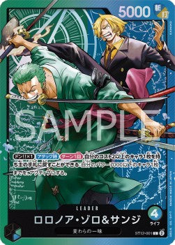 Roronoa Zoro & Sanji (ST12-001) - Starter Deck: Zoro & Sanji (Non-English) (Leader) [ST-12-JP-001]