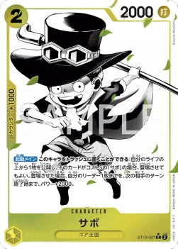 Sabo (ST13-007) (V.2) - Ultimate Deck: The Three Brothers (Non-English) (Alternate Art) [ST-13-JP-007]