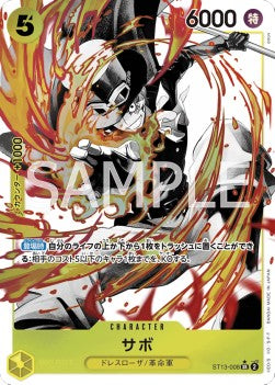 Sabo (ST13-008) (V.2) - Ultimate Deck: The Three Brothers (Non-English) (Alternate Art) [ST-13-JP-008]