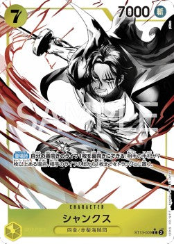 Shanks (ST13-009) (V.2) - Ultimate Deck: The Three Brothers (Non-English) (Alternate Art) [ST-13-JP-009]