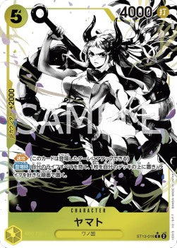 Yamato (ST13-016) (V.2) - Ultimate Deck: The Three Brothers (Non-English) (Alternate Art) [ST-13-JP-016]