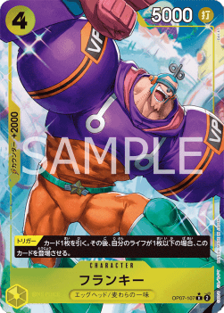 Franky (OP07-107) (V.2) - 500 Years into the Future (Non-English) (Alternate Art) [OP07-JP-107]