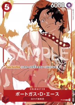 Portgas.D.Ace (P-028) (V.1) - Promos (Japanese) (Promo) [P-JP-028]