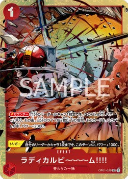 Radical Beam!! (OP01-029) - Unnumbered Promos (Non-English) (Uncommon) [UP-JP-OP01-029]