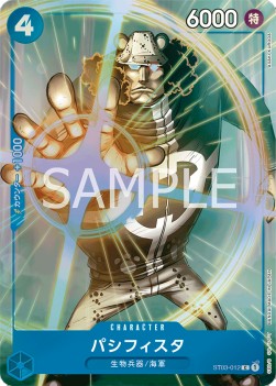 Pacifista (ST03-012) - Unnumbered Promos (Non-English) (Common) [UP-JP-ST03-012]