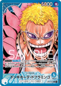 Donquixote Doflamingo (OP01-060) (V.2) - Romance Dawn (Japanese) (Alternate Art) [OP01-JP-060]