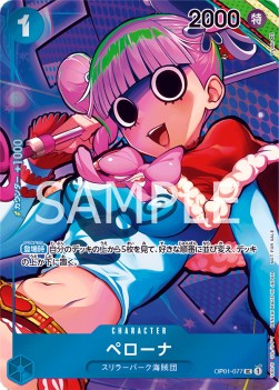 Perona (OP01-077) (V.2) - Romance Dawn (Japanese) (Alternate Art) [OP01-JP-077]