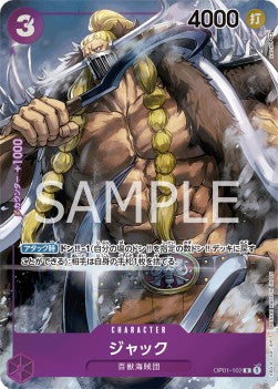 Jack (OP01-102) (V.2) - Romance Dawn (Japanese) (Alternate Art) [OP01-JP-102]