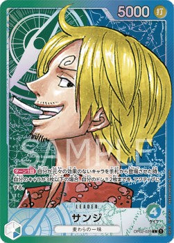 Sanji (OP02-026) (V.2) - Paramount War (Japanese) (Alternate Art) [OP02-JP-026]