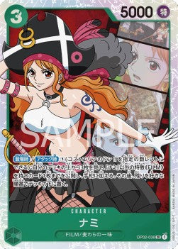 Nami (OP02-036) (V.1) - Paramount War (Japanese) (Super Rare) [OP02-JP-036]