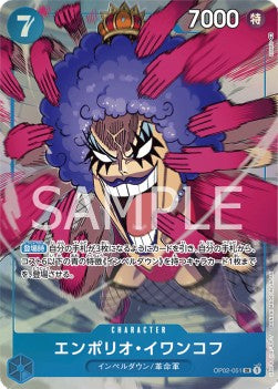Emporio.Ivankov (OP02-051) (V.2) - Paramount War (Japanese) (Alternate Art) [OP02-JP-051]
