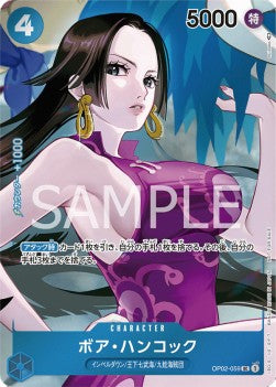 Boa Hancock (OP02-059) (V.2) - Paramount War (Japanese) (Alternate Art) [OP02-JP-059]
