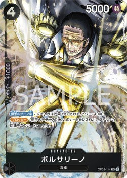 Borsalino (OP02-114) (V.2) - Paramount War (Japanese) (Alternate Art) [OP02-JP-114]
