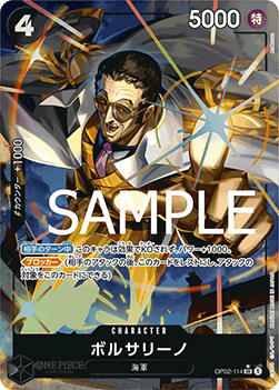 Borsalino (OP02-114) - The Best (Non-English) (Alternate Art) [PRB01-JP-OP02-114]