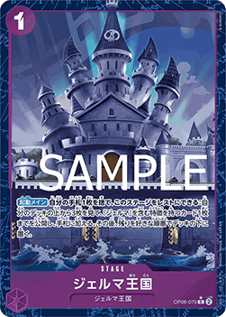 Kingdom of GERMA (OP06-079) (V.3) - The Best (Non-English) (Alternate Art) [PRB01-JP-OP06-079]