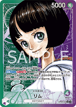 Lim (OP09-022) (V.2) - Emperors in the New World (Non-English) (Alternate Art) [OP09-JP-022]