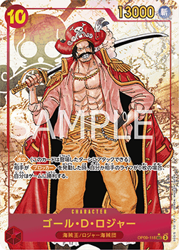 Gol.D.Roger (OP09-118) (V.2) - Emperors in the New World (Non-English) (Alternate Art) [OP09-JP-118]