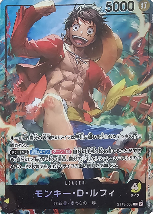 Monkey.D.Luffy (ST13-003) - Unnumbered Promos (Non-English) (Leader) [UP-JP-ST13-003]