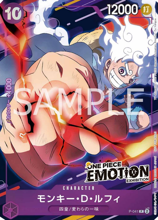 Monkey.D.Luffy (P-041) (V.5)